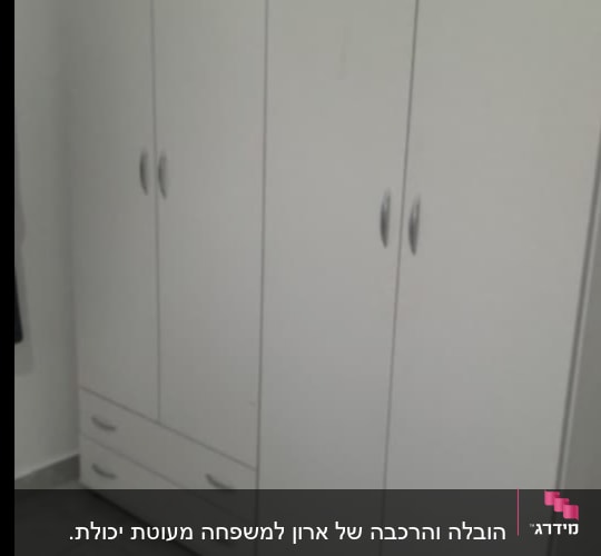 ארון בגדים לבן עם דלתות ומגירות